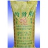 供应肉骨粉