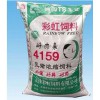 供应猪饲料
