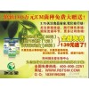 效果好，你再给钱