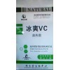 夏季畜禽解暑降温就用冰爽VC