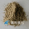 鱼粉海利鱼粉 国产新鲜鳀鱼蒸汽全脂鱼粉