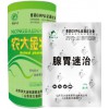 山东农大金牧源传染性腺胃炎
