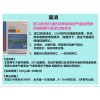 气囊炎专治---囊消