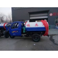 三轮小型抽粪车 专业抽鸭粪 方便环保效率