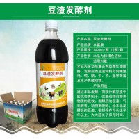 多少钱能买到豆渣发酵剂