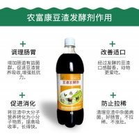 豆渣发酵剂有益微生物发酵剂发酵豆渣好处多
