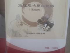 鸡呼吸道严重用嚢浊消一药解决图1