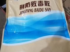 鸡得了流感用什么药图1