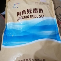 鸡得了流感用什么药