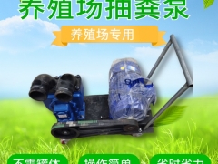 便携式可移动抽粪泵鸭粪鸭毛化粪池清理图2