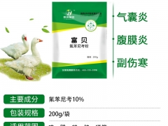 鸭子浆膜炎解决方案---氟苯尼考，厂家出货！图2