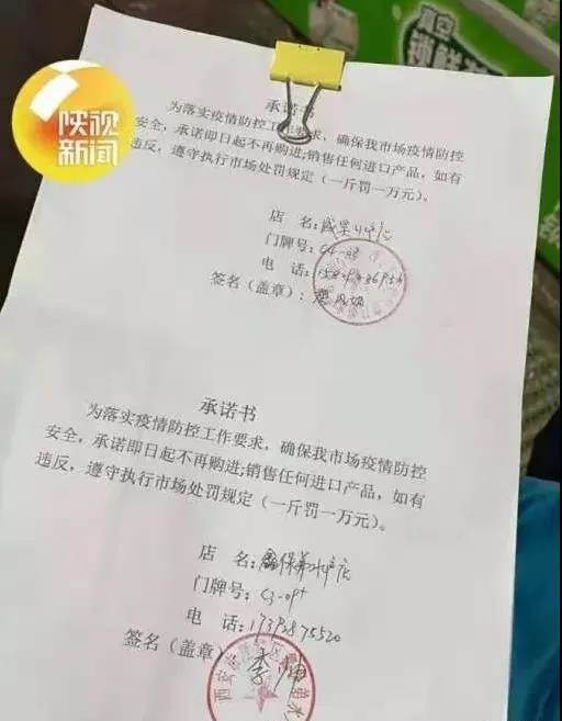 微信图片_20201217081635_副本