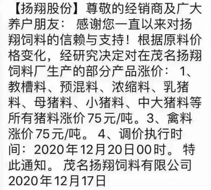 微信图片_20201224142105_副本