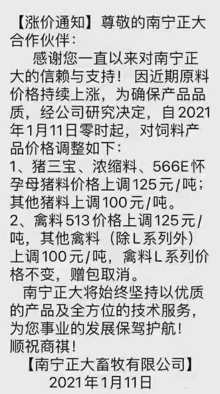 2_副本