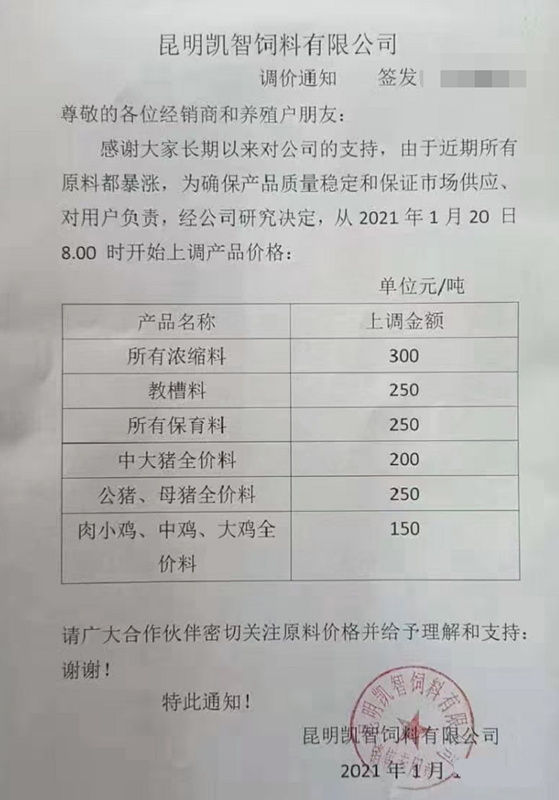 4_副本