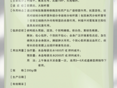 化解-C图2