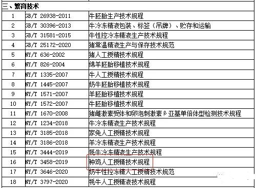 微信图片_20210314085712_副本