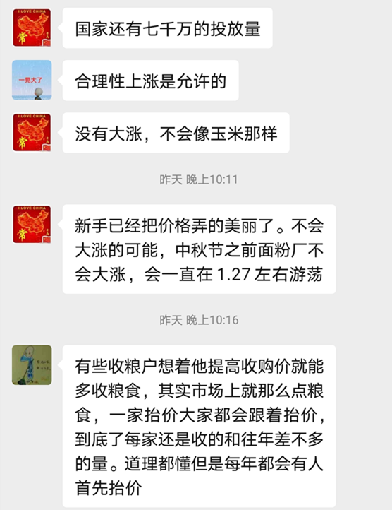 2_副本