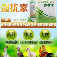 无抗抗病毒中药抗菌谱广