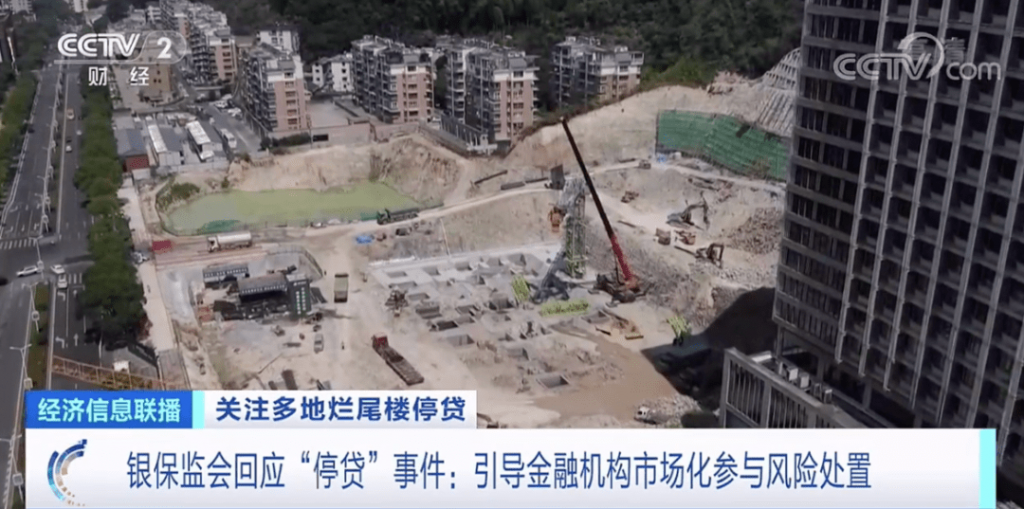 中国银行的多米诺效应必须停下来！