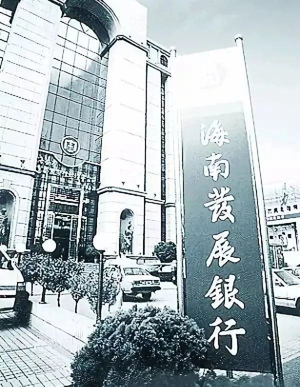 中国银行的多米诺效应必须停下来！