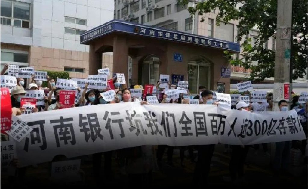 中国银行的多米诺效应必须停下来！