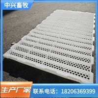 150*75*5.1cm加厚抗老化塑料育雏鸡漏粪板成鸡塑料漏粪板散养鸡用漏粪板
